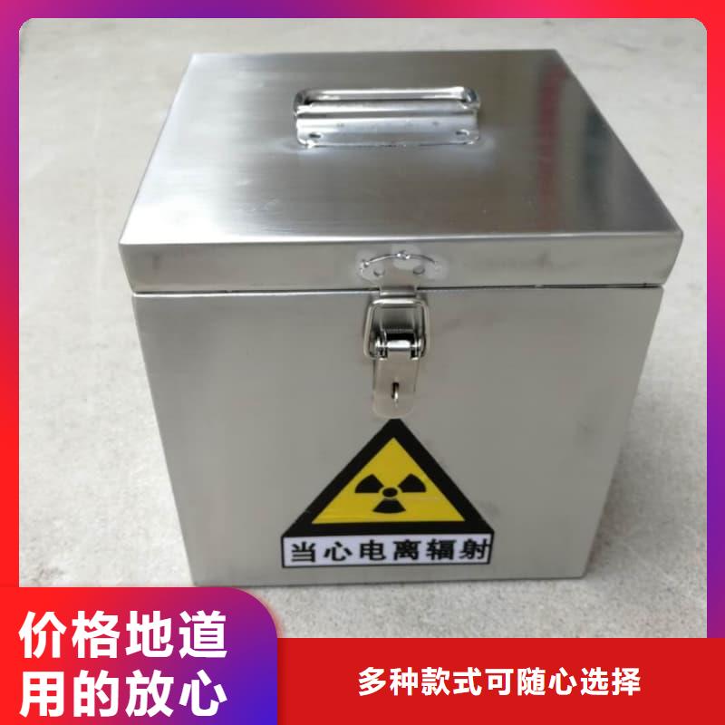 放射性核素废物桶加工销售