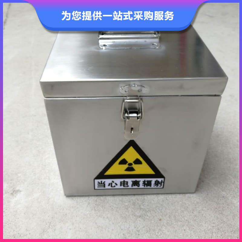 放射性废物储源铅箱常年供货
