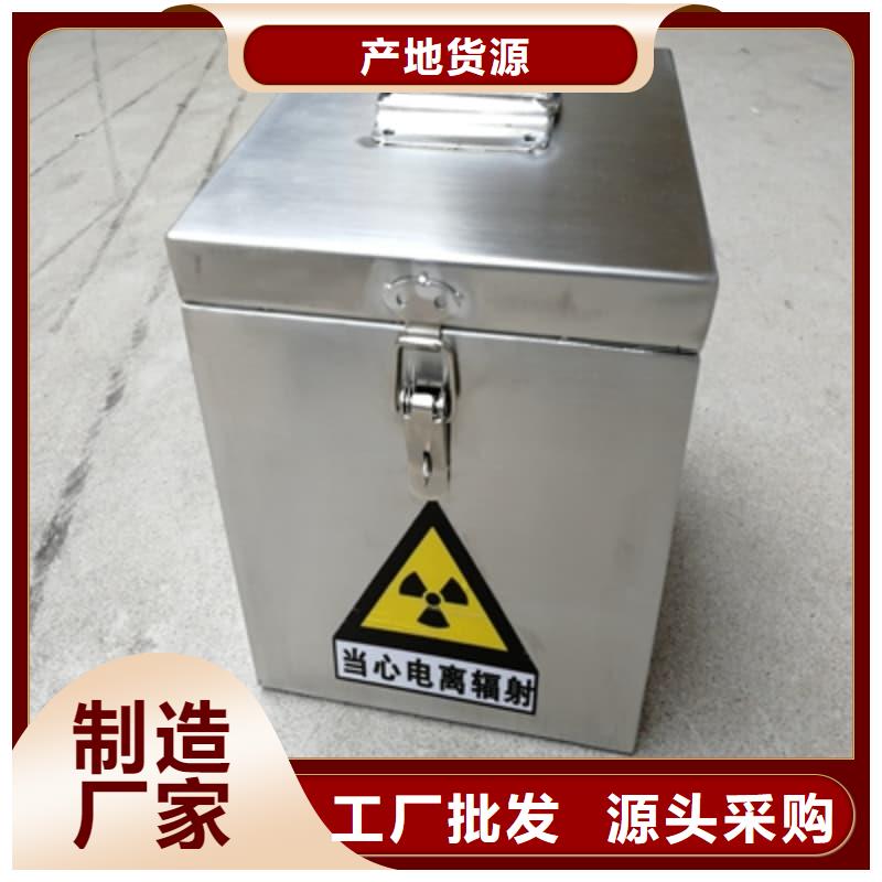 买放射性废物储源铅箱必看-服务优