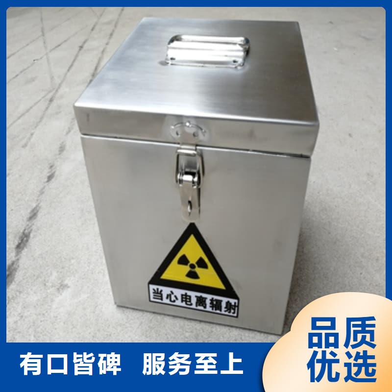 放射性废物储源铅箱常年供货