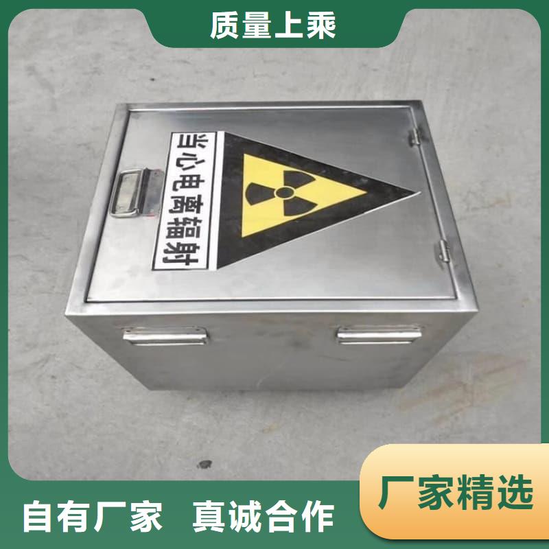 放射源储物柜-可货到付款