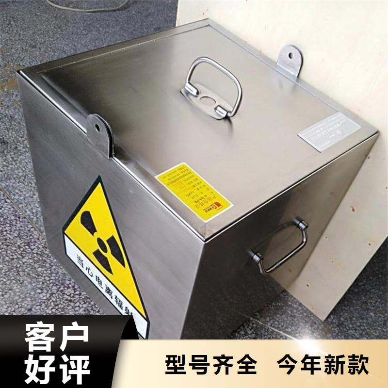 防辐射铅箱量大从优