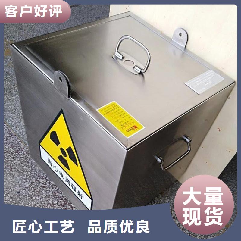 核医学铅箱-核医学铅箱售后保证