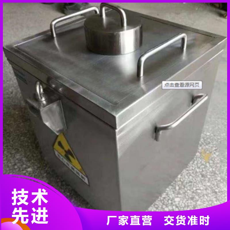 放射物储存铅箱-实体厂家质量放心