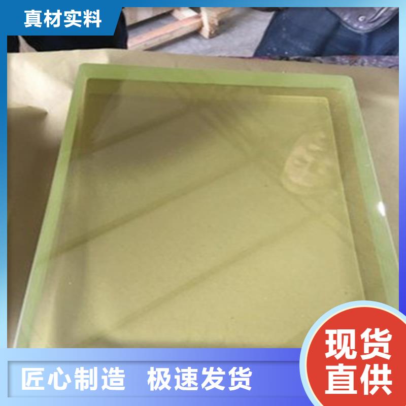 防护观察窗免费拿样