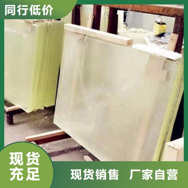 【铅玻璃_防辐射铅门实力雄厚品质保障】