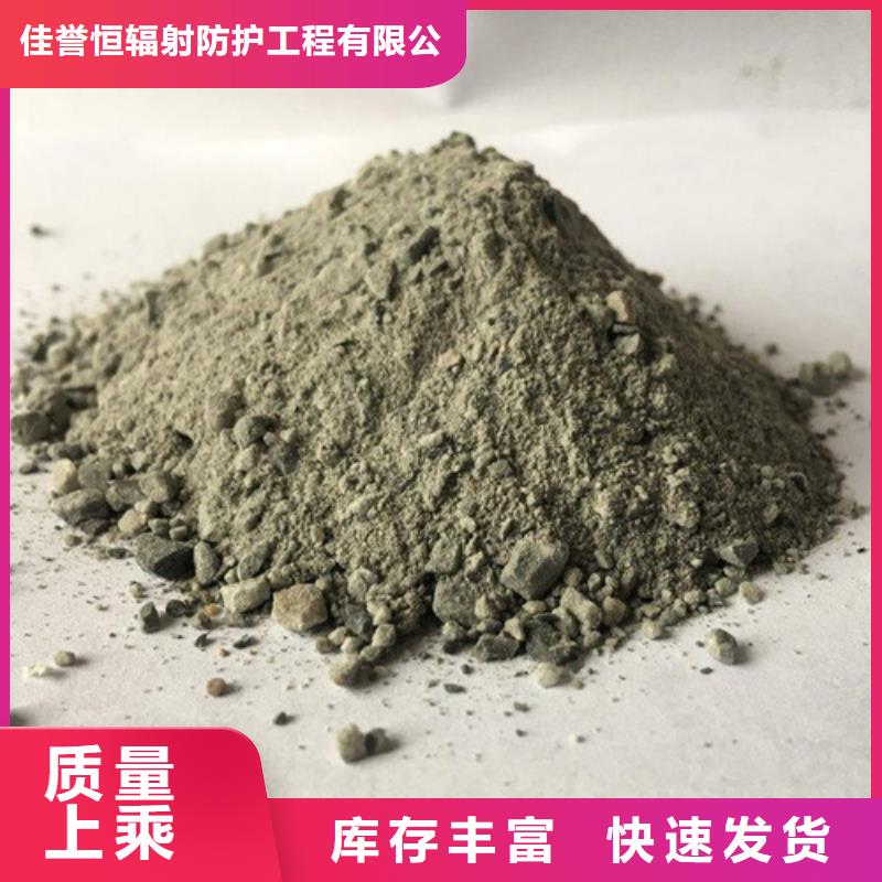 【硫酸钡砂】5mm辐射铅板精选好货