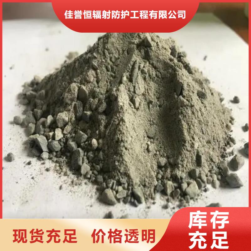 硫酸钡砂【防辐射铅门】根据要求定制