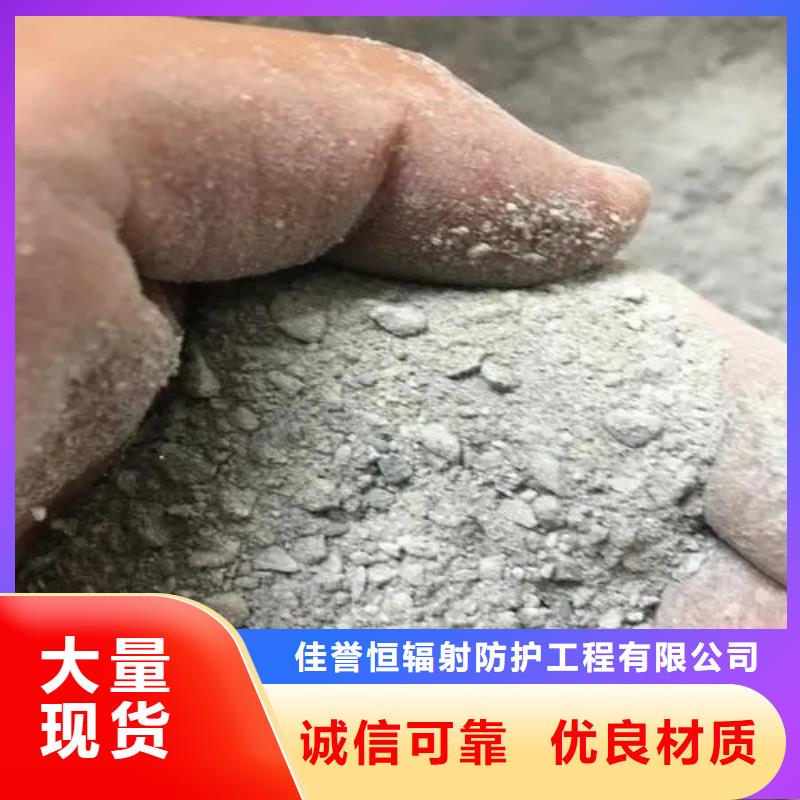 硫酸钡砂【防辐射铅门】根据要求定制