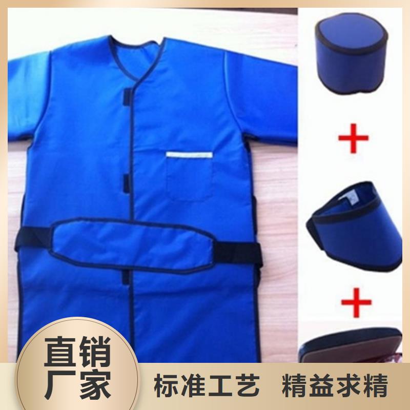 【铅衣】-防辐射铅板品质服务