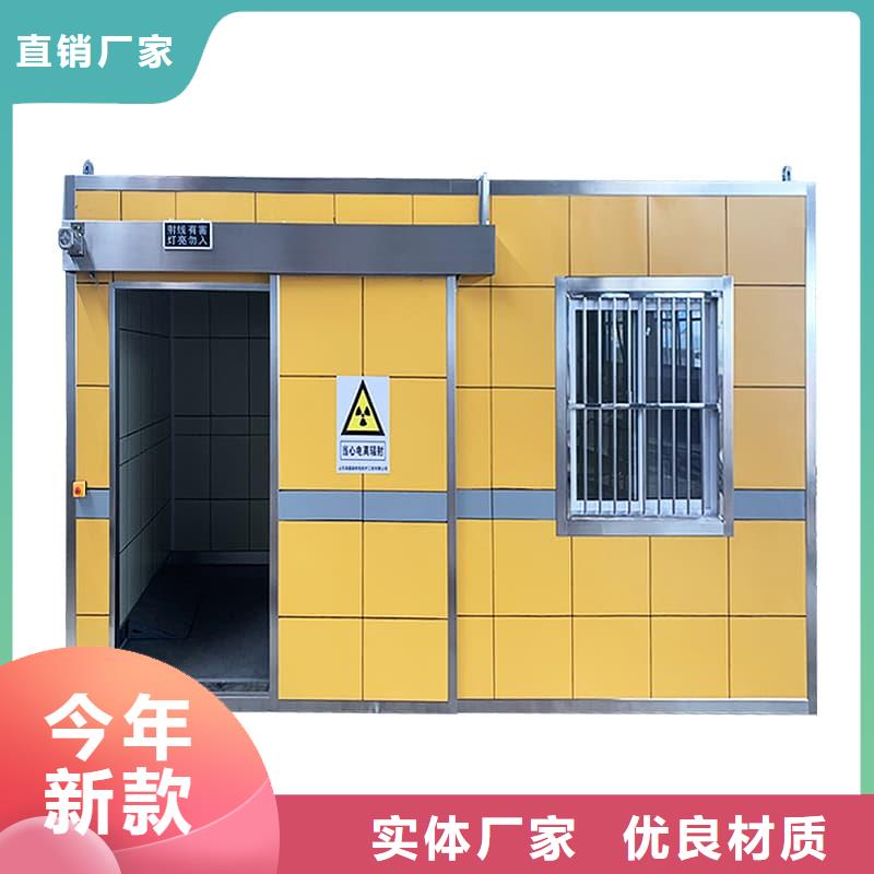 随时验厂##工业探伤室##实力保障