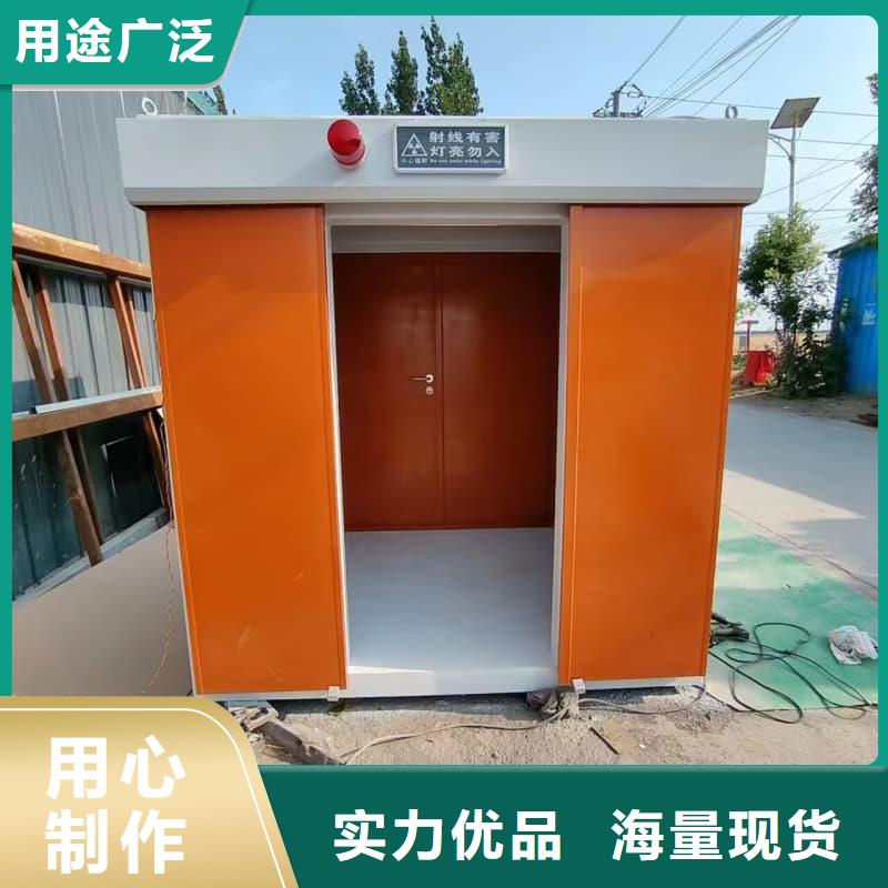 工业探伤室_保障
