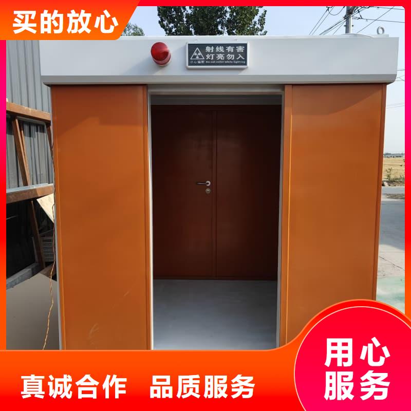 防护铅房-快来购买吧