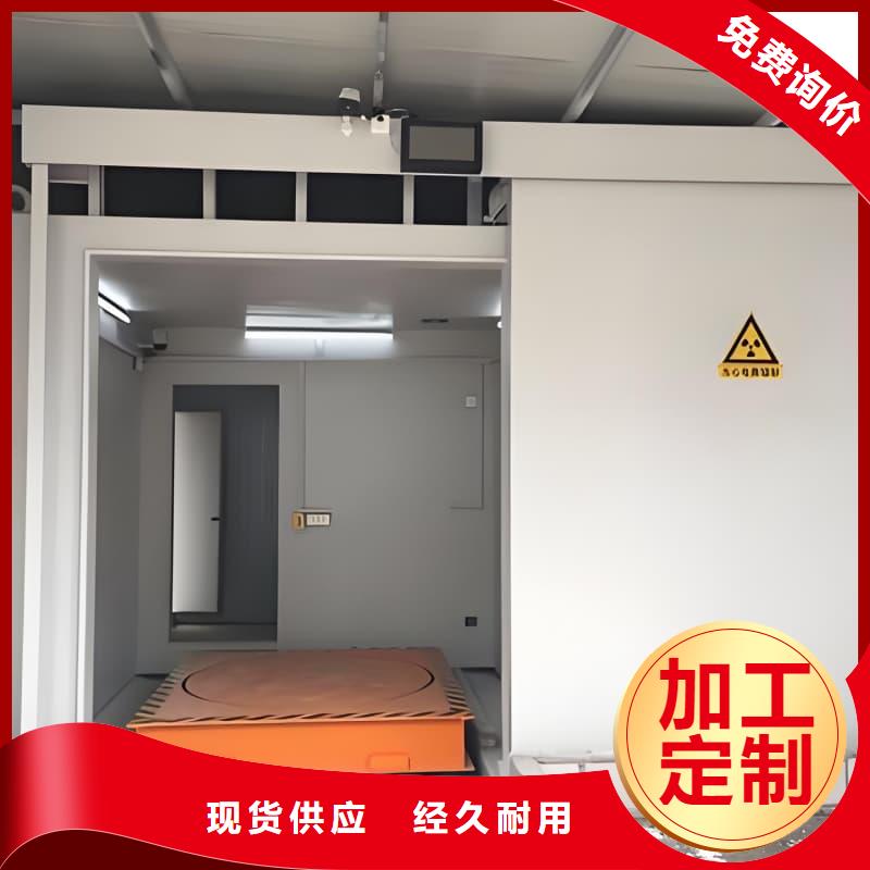 固定式铅房现货充裕