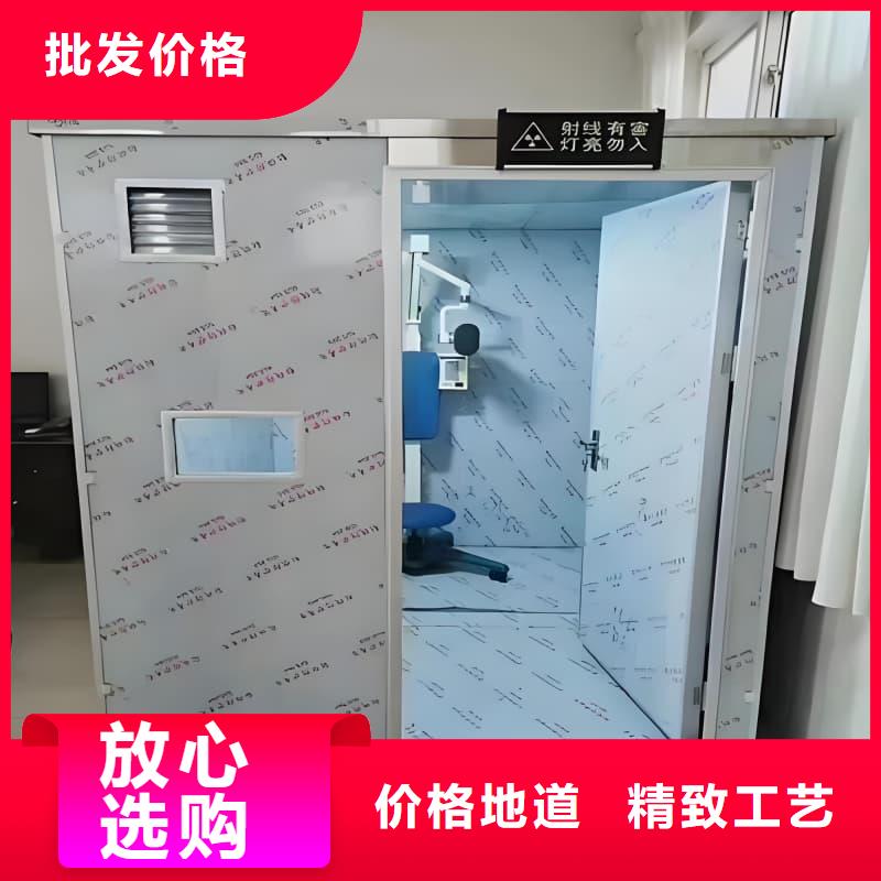 整体式铅房厂家现货销售