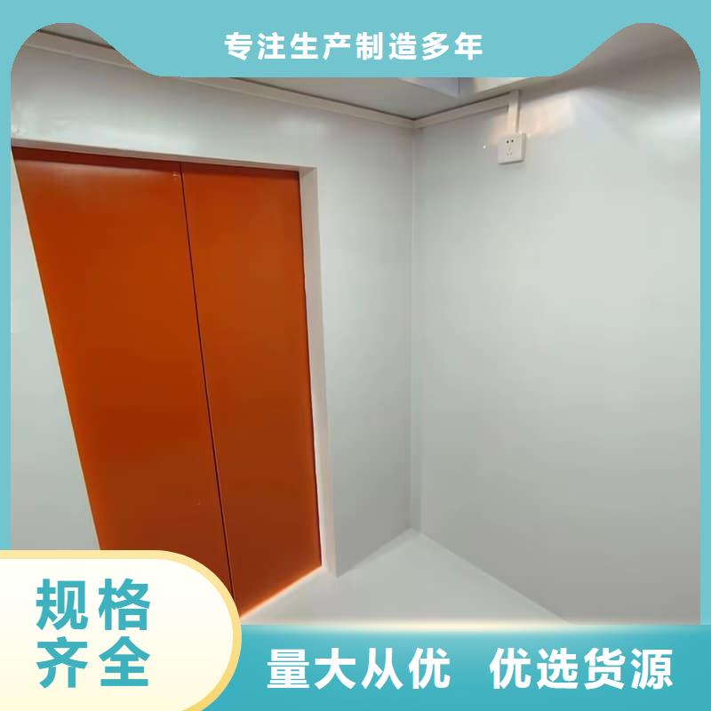 防护铅房-快来购买吧