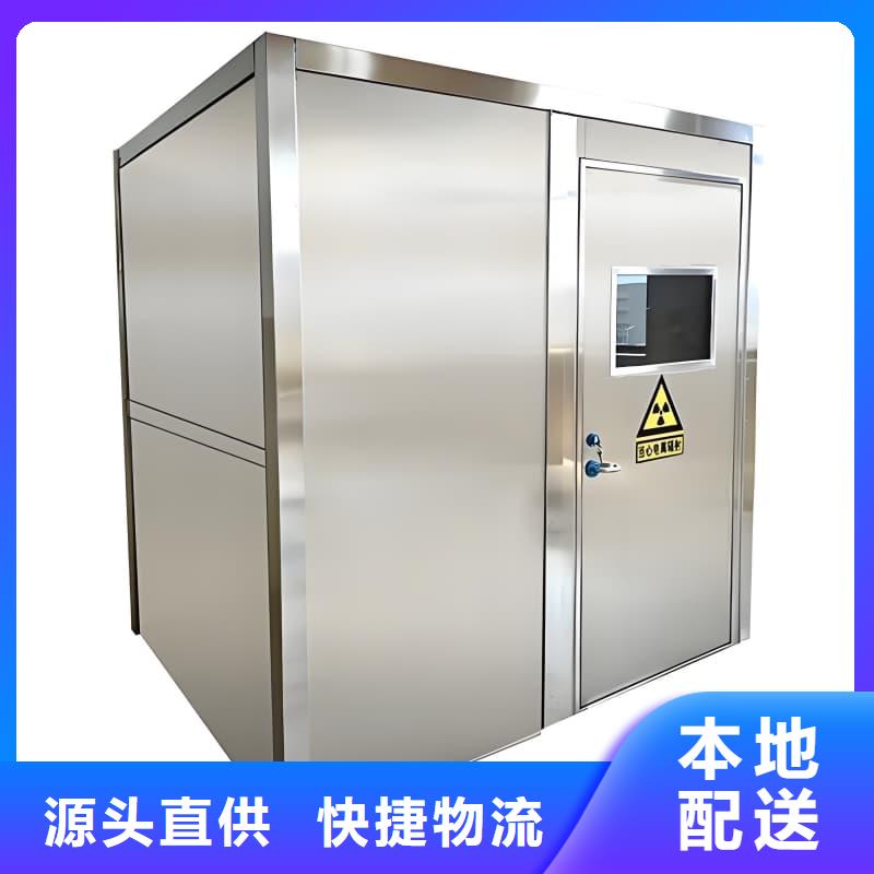 可移动室外铅房、可移动室外铅房厂家_大量现货