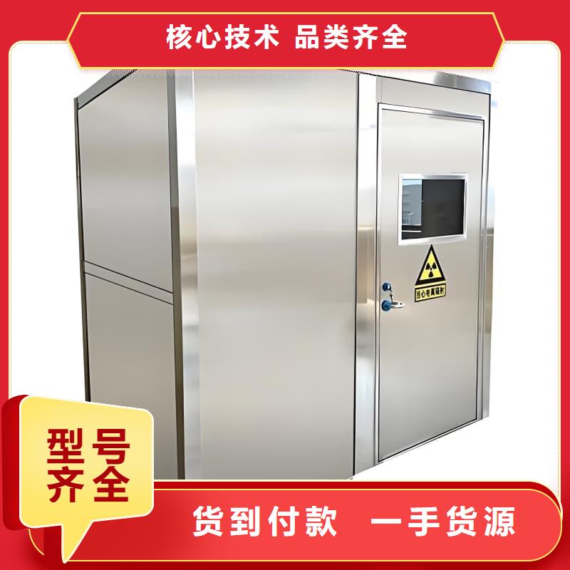 优惠的CT室防护移动铅房批发商