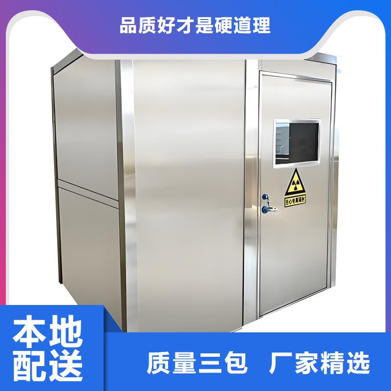 口腔科铅房应用范围广