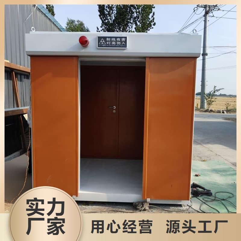 #铅射线防护室#可定制