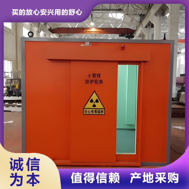 周边铅射线防护室供应商
