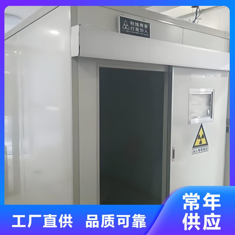 CT室防护移动铅房-CT室防护移动铅房质量过硬