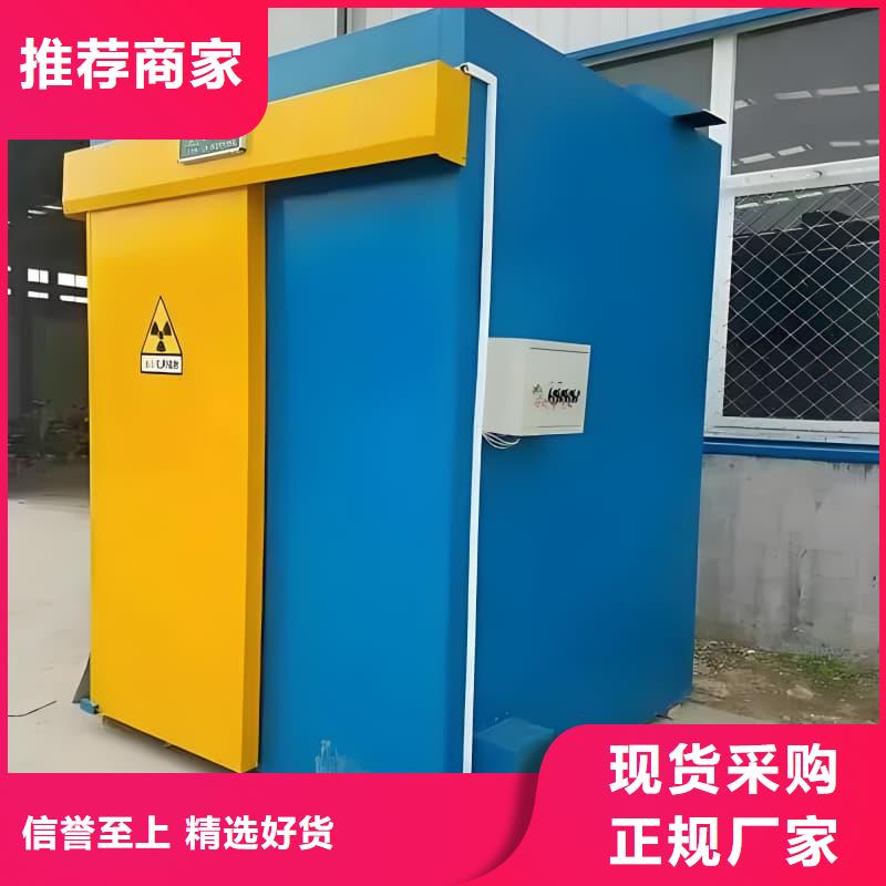 组装式铅房厂家直销—薄利多销