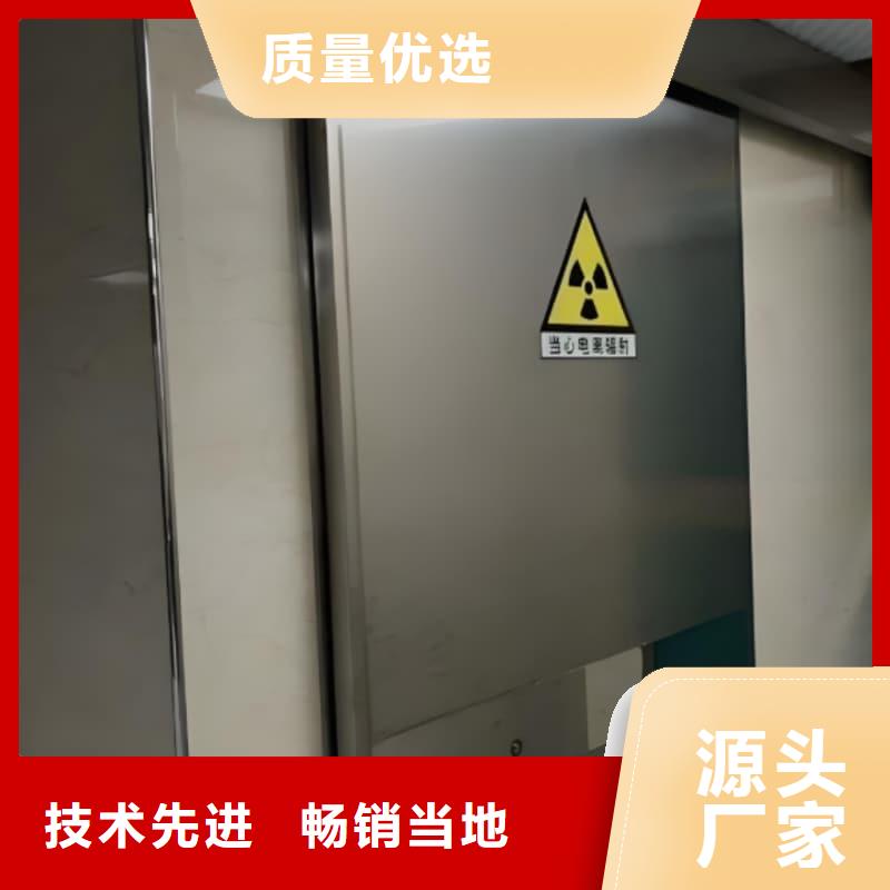 移动铅屏风标准