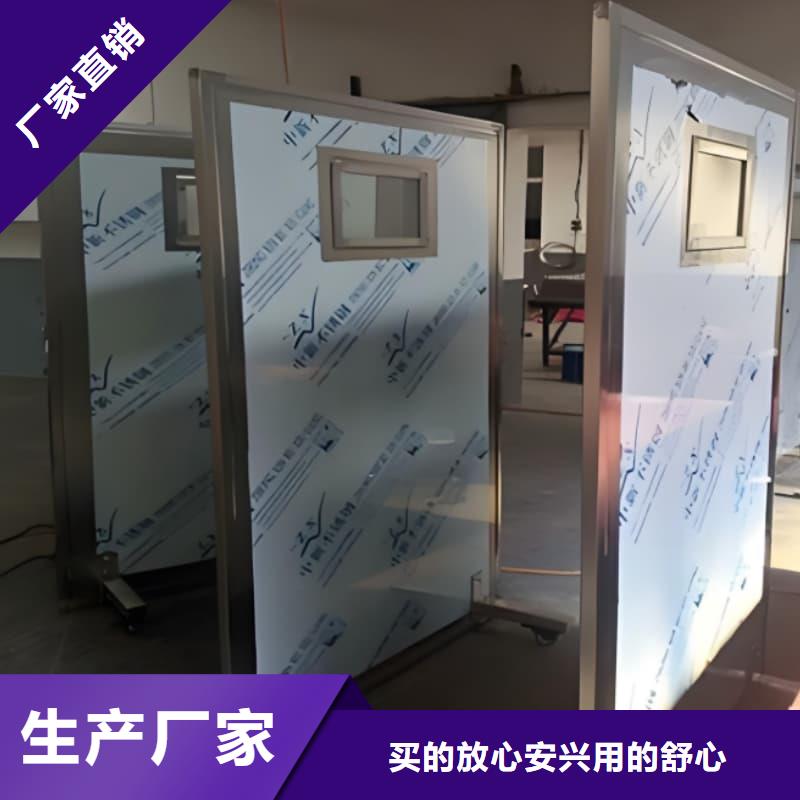 放射机房铅屏风发货及时