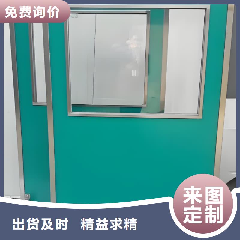 保质保量：观察室铅屏风