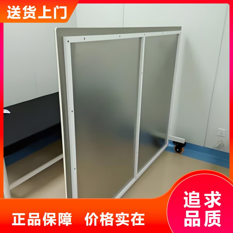 佳誉恒辐射防护工程有限公司移动铅屏风可按时交货