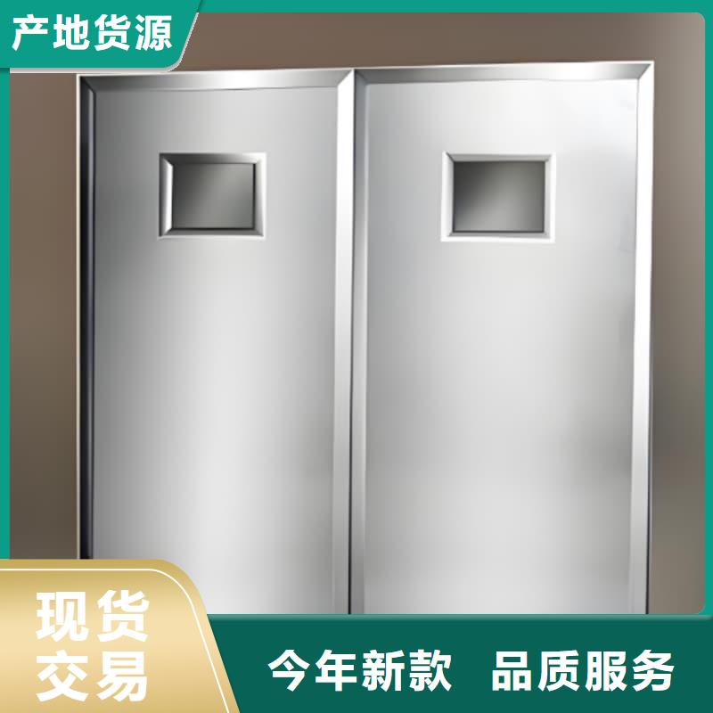 移动铅屏风标准