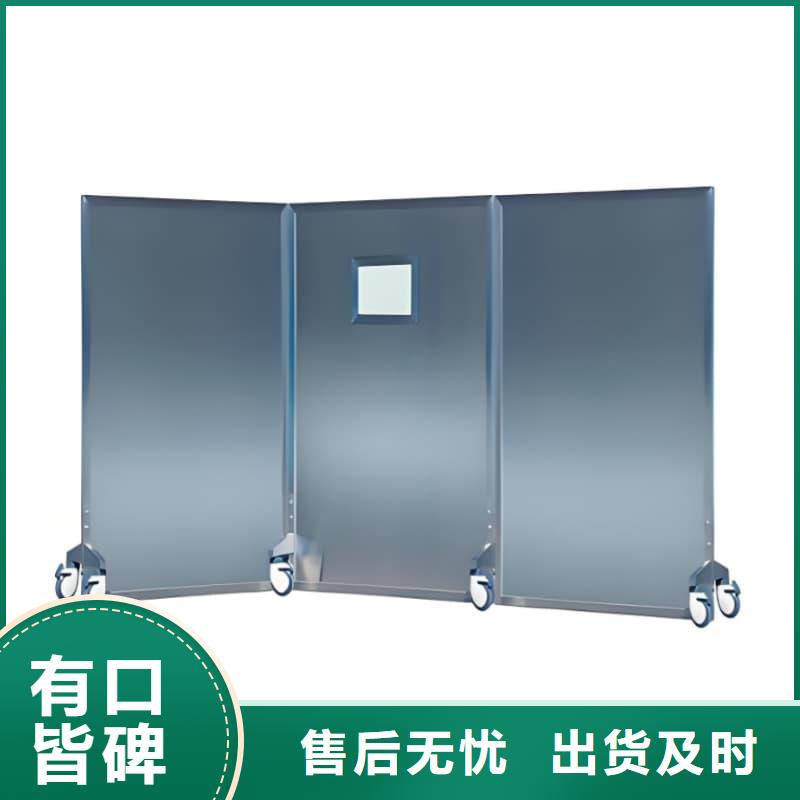 观察室铅屏风厂家直发-价格透明