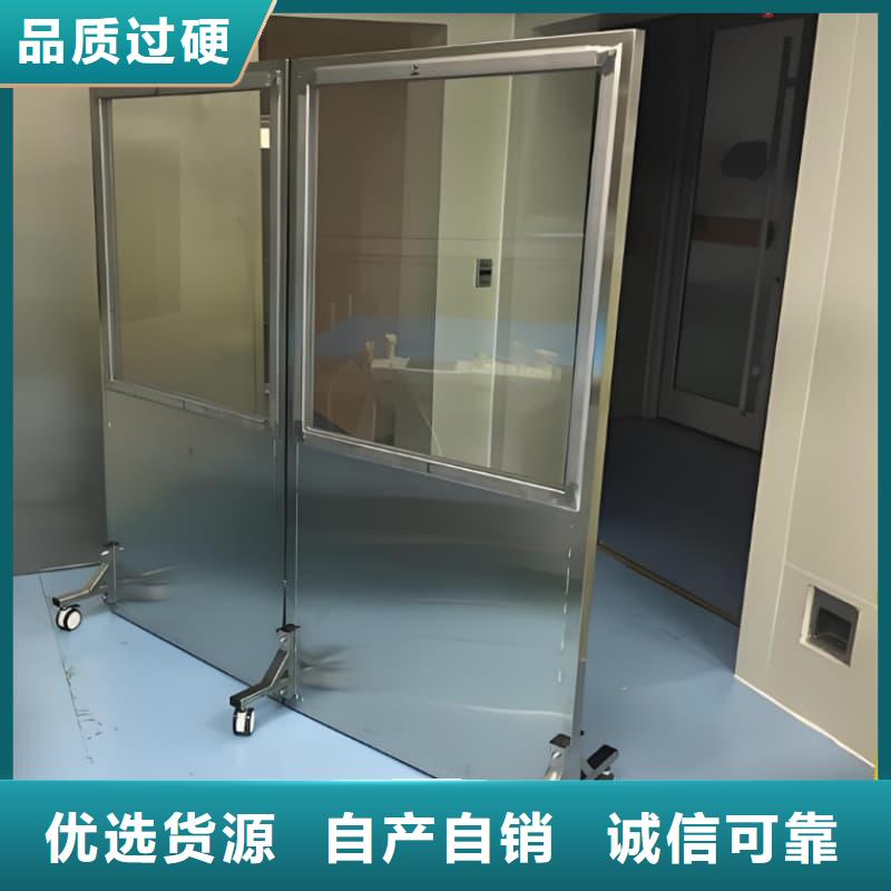 观察室铅屏风-诚信立足