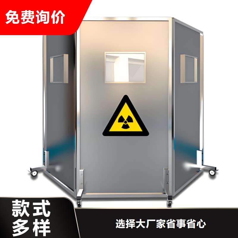佳誉恒辐射防护工程有限公司移动铅屏风可按时交货