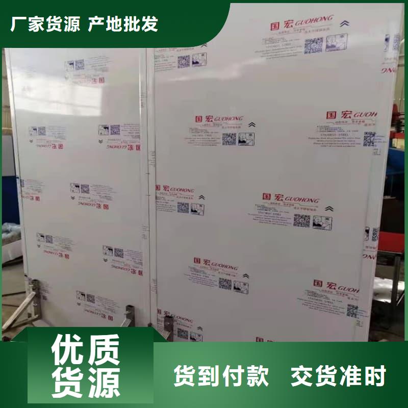 移动铅屏风标准