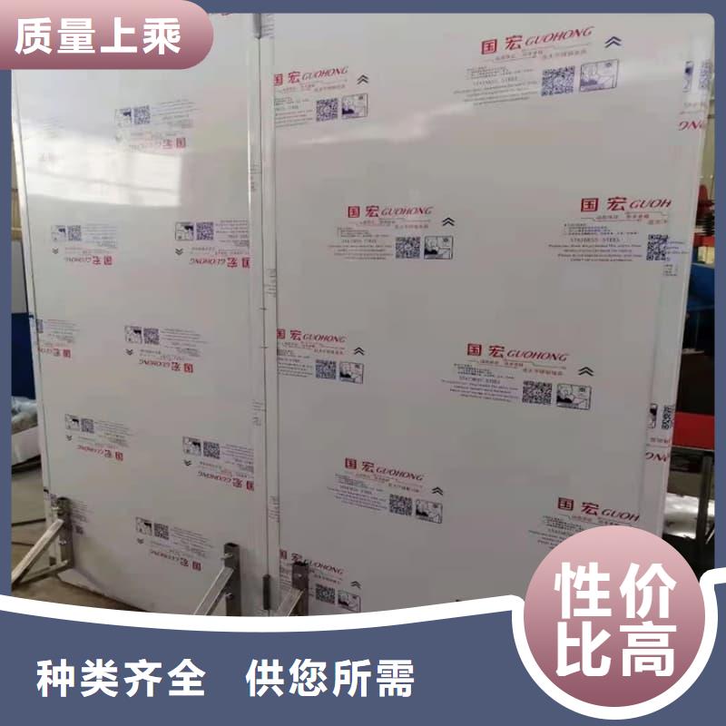 移动铅屏风标准