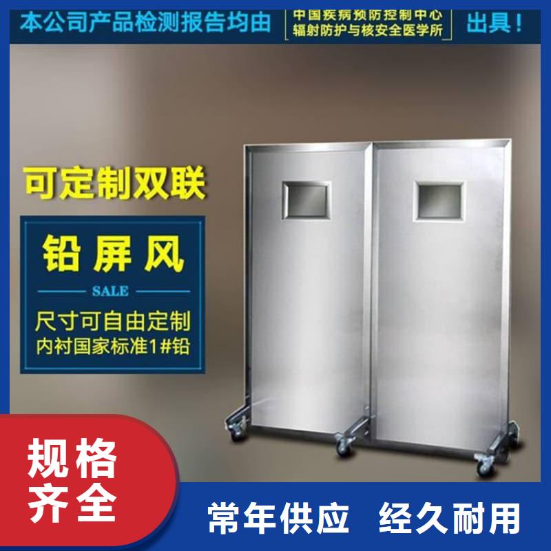 咨询升降式铅屏风厂家