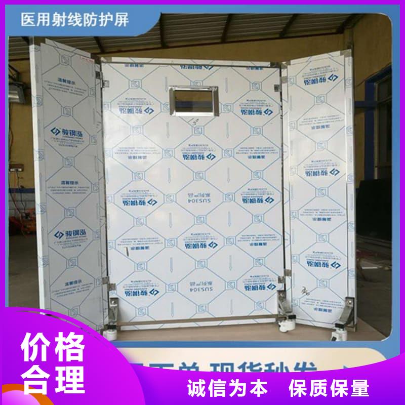 观察室铅屏风_本地企业放心选择