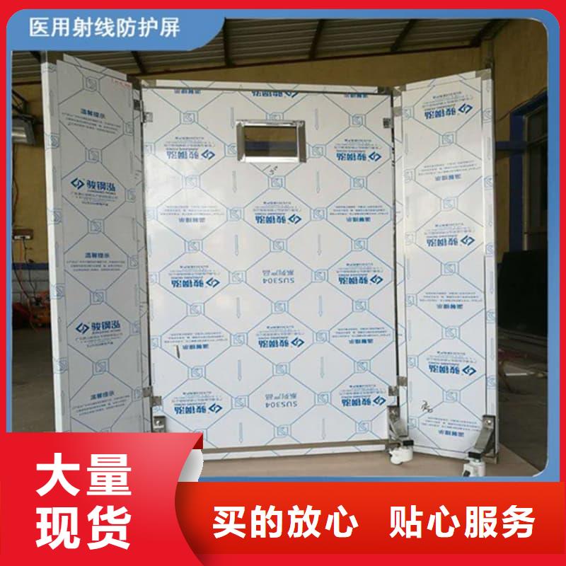 服务周到的折叠移动定制三联式铅屏风销售厂家