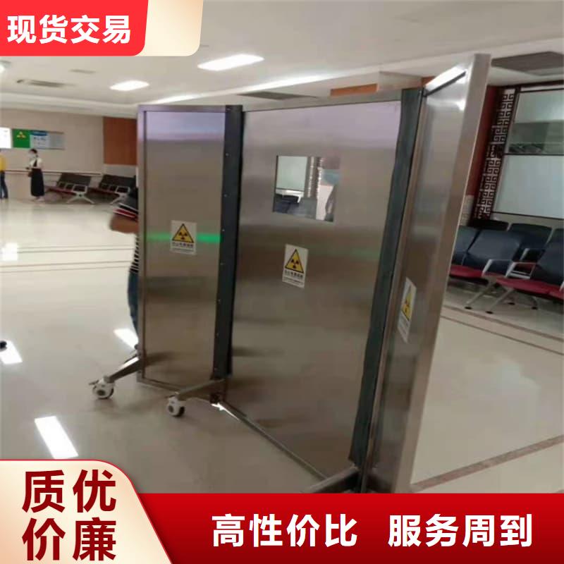 落地移动式铅屏风_快来了解