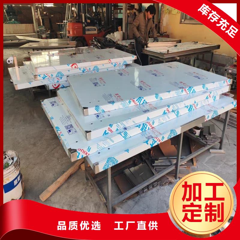 保质保量：观察室铅屏风