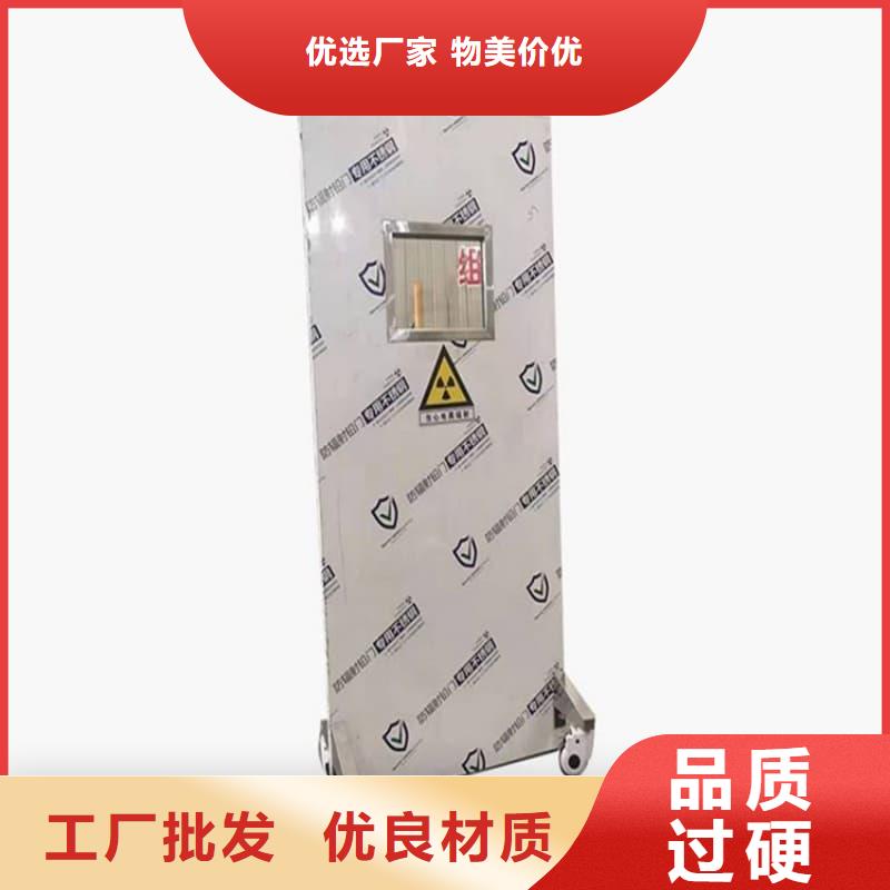 专业厂家直销放射机房铅屏风