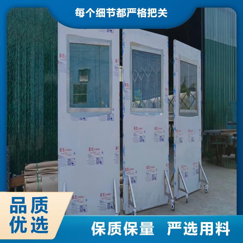 移动铅屏风标准