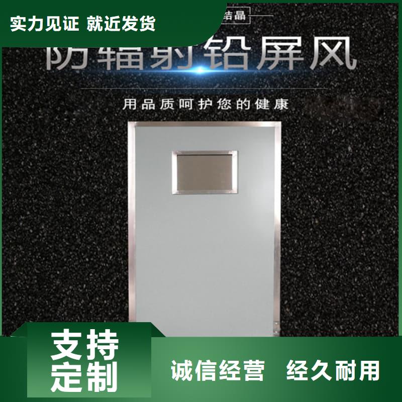 保质保量：观察室铅屏风