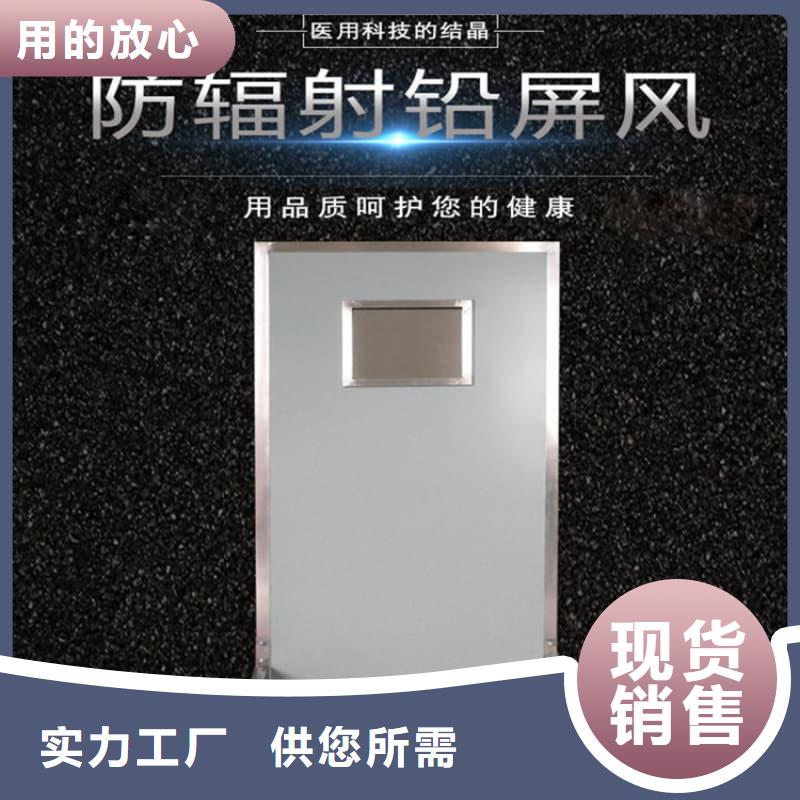 全透明铅屏风、全透明铅屏风生产厂家