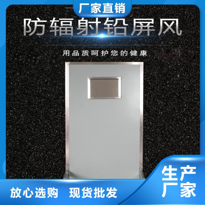 佳誉恒辐射防护工程有限公司移动铅屏风可按时交货