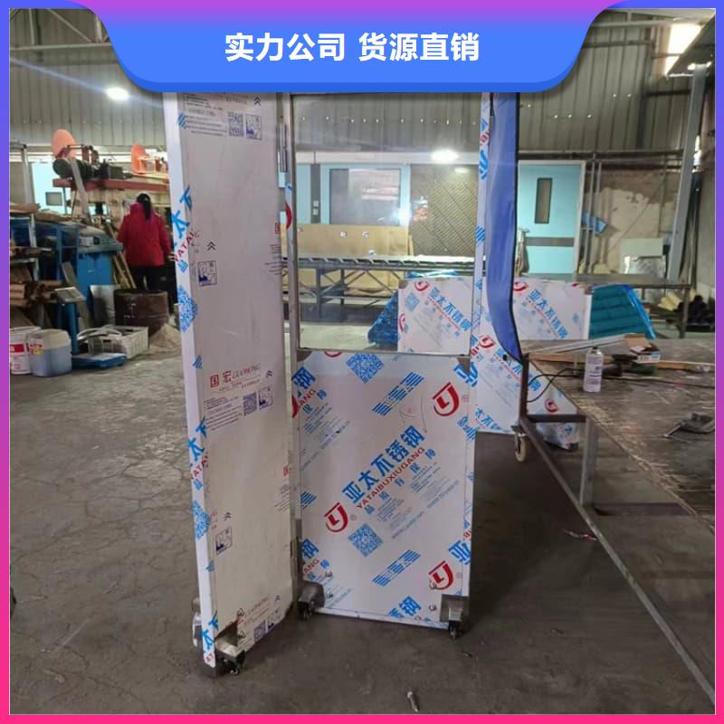 移动铅屏风标准