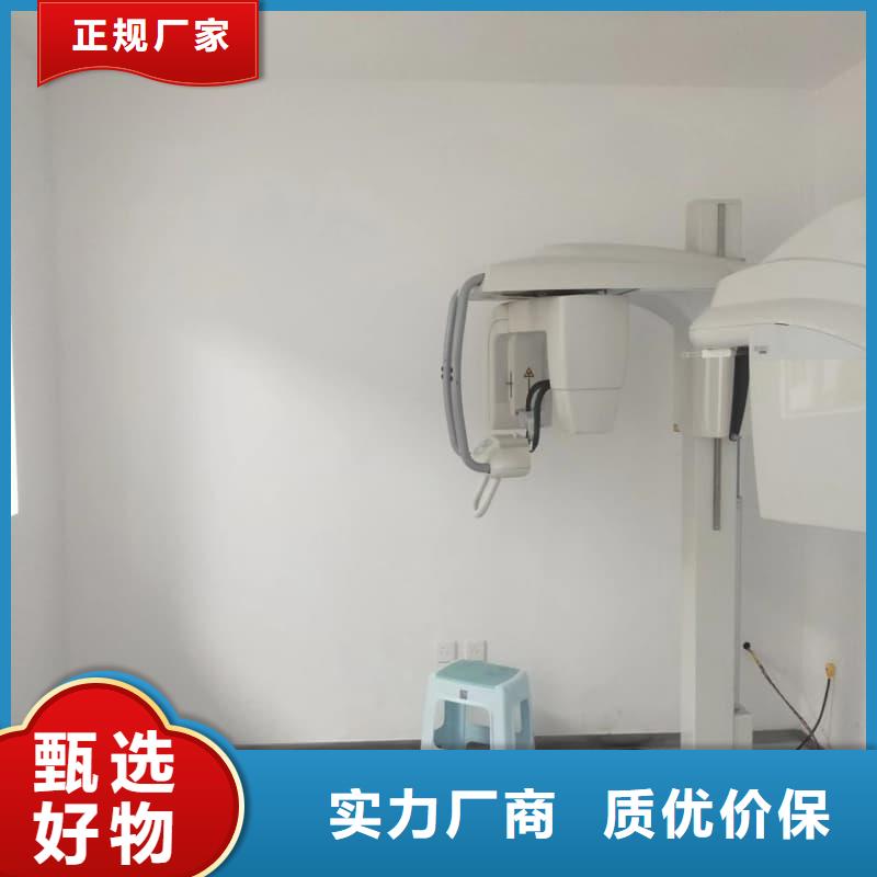 口腔科射线防护工程制作商