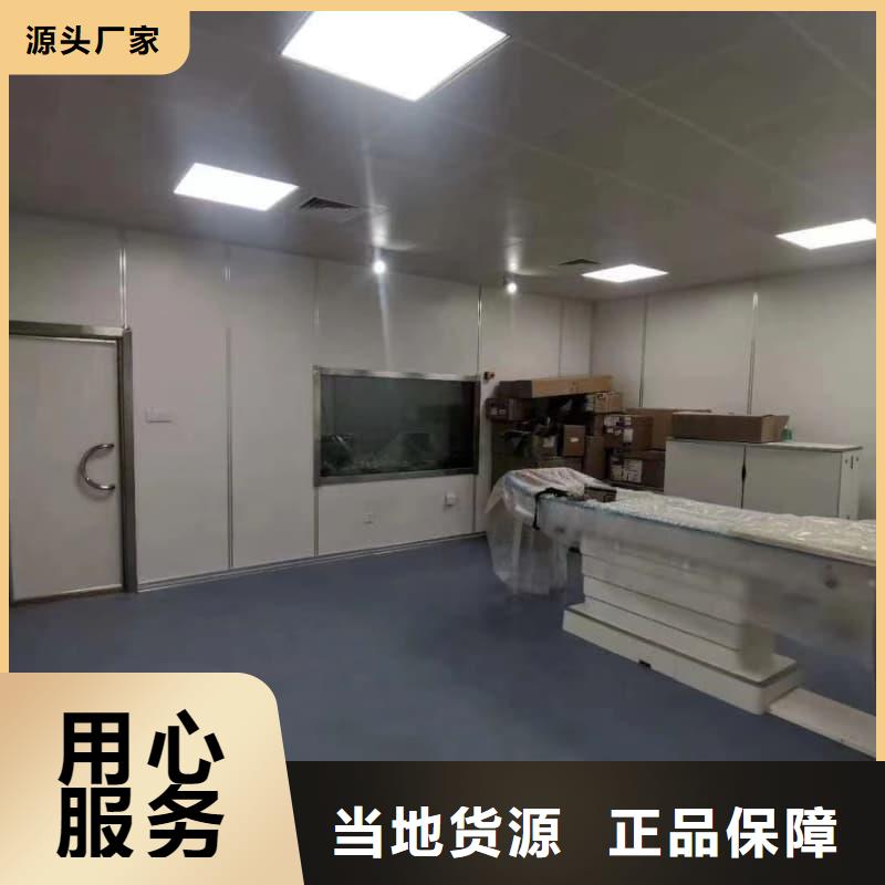 射线防护工程施工销售地址